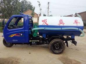 江蘇灌云小型三輪吸糞車價格