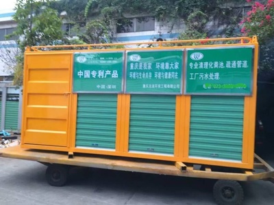祥瑞G3廣東祥瑞吸糞車 貼心價格，高效清潔解決方案