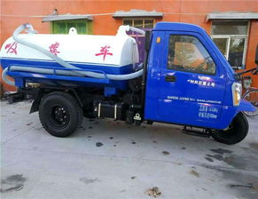 陽(yáng)泉地區(qū)三輪吸糞車采購(gòu)指南 銷售商與選購(gòu)建議