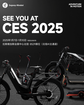 九號公司攜重磅新品亮相CES2025展覽服務，引領智能出行新潮流